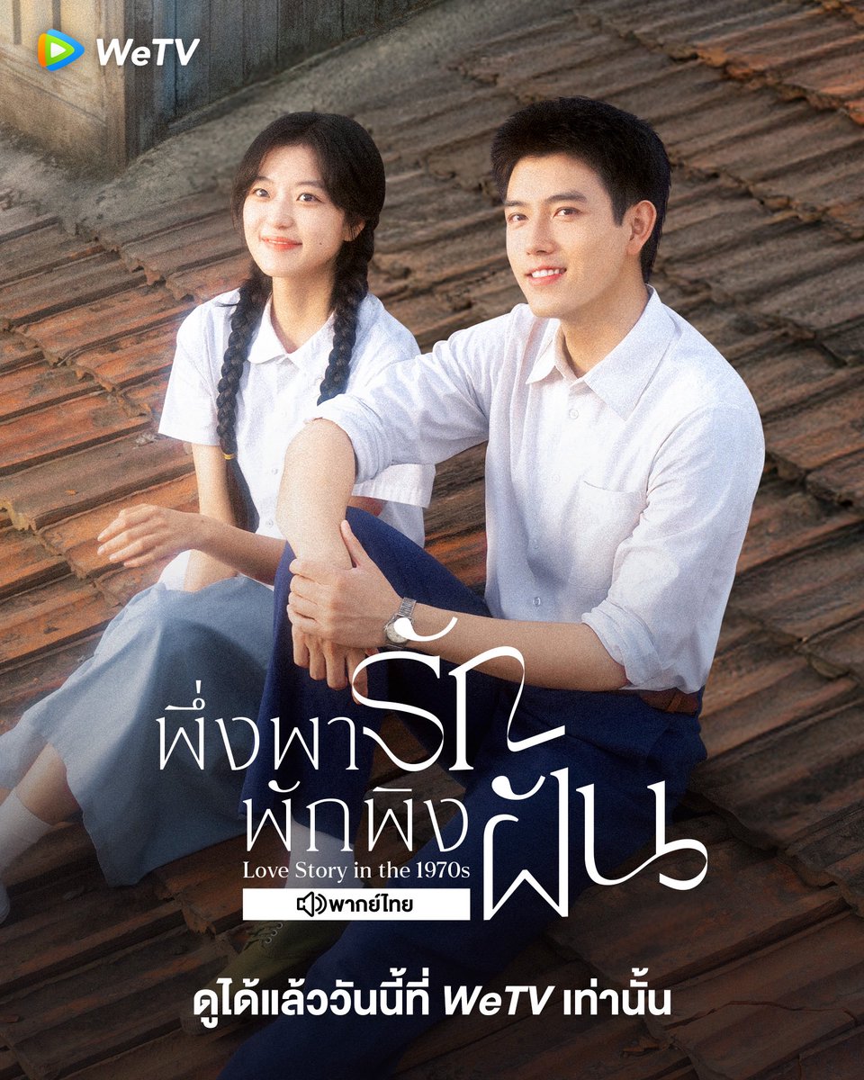 Maybe🫧 หารiqiyi หารwetv หารviu💜 tweet media
