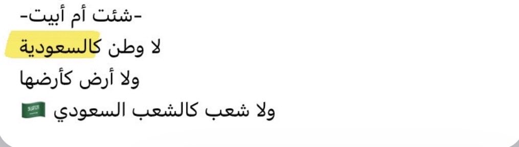 خـــيال|💍♥️ tweet media