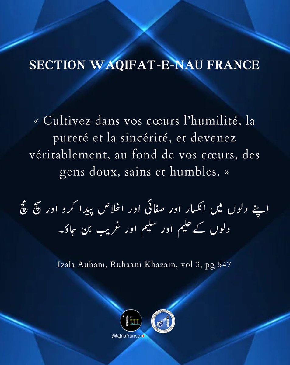 lajnafrance's tweet photo. Semaine Waqf-e-Nau - Jour 7

Un cœur doux et pur éveille une profonde transformation spirituelle en soi.

@WaqfeNauIntl https://t.co/khq73D2WSI