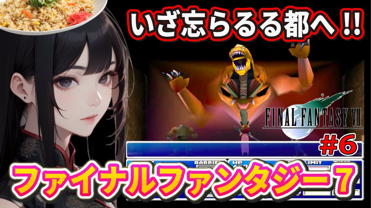 ねぎチャーハンch tweet media