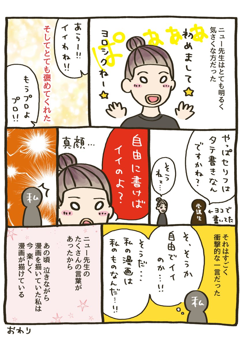 あと自己肯定感が上がるし、ふんわり平和な気持ちになれます…♡