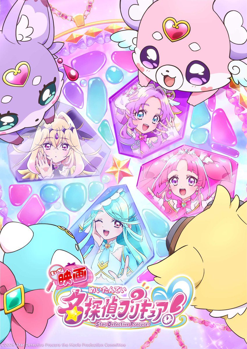 Toei Animation Europe tweet media