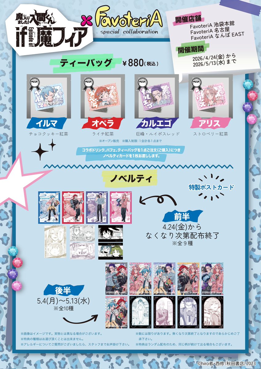 キリ ⋆ mt after dm tweet media