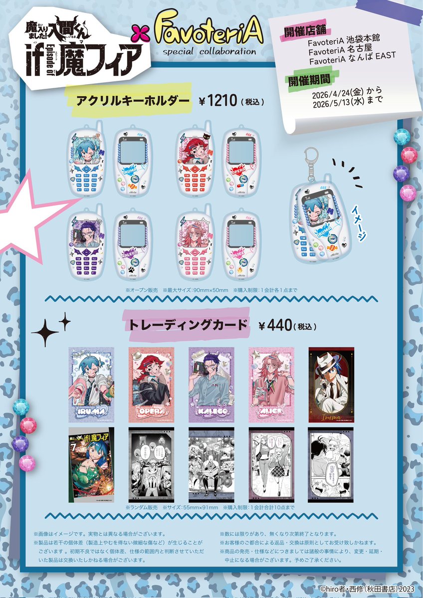 キリ ⋆ mt after dm tweet media