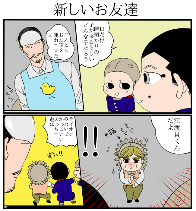 田中ののの tweet media