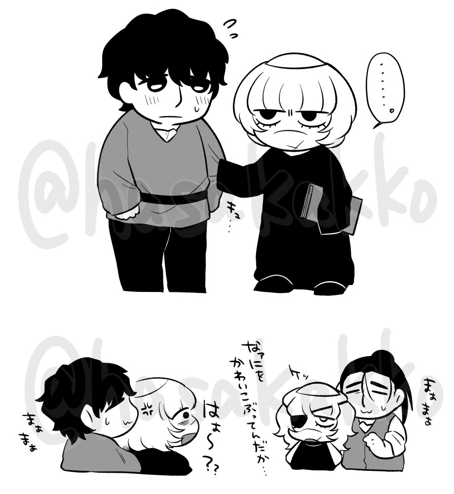 はさかっこ tweet media