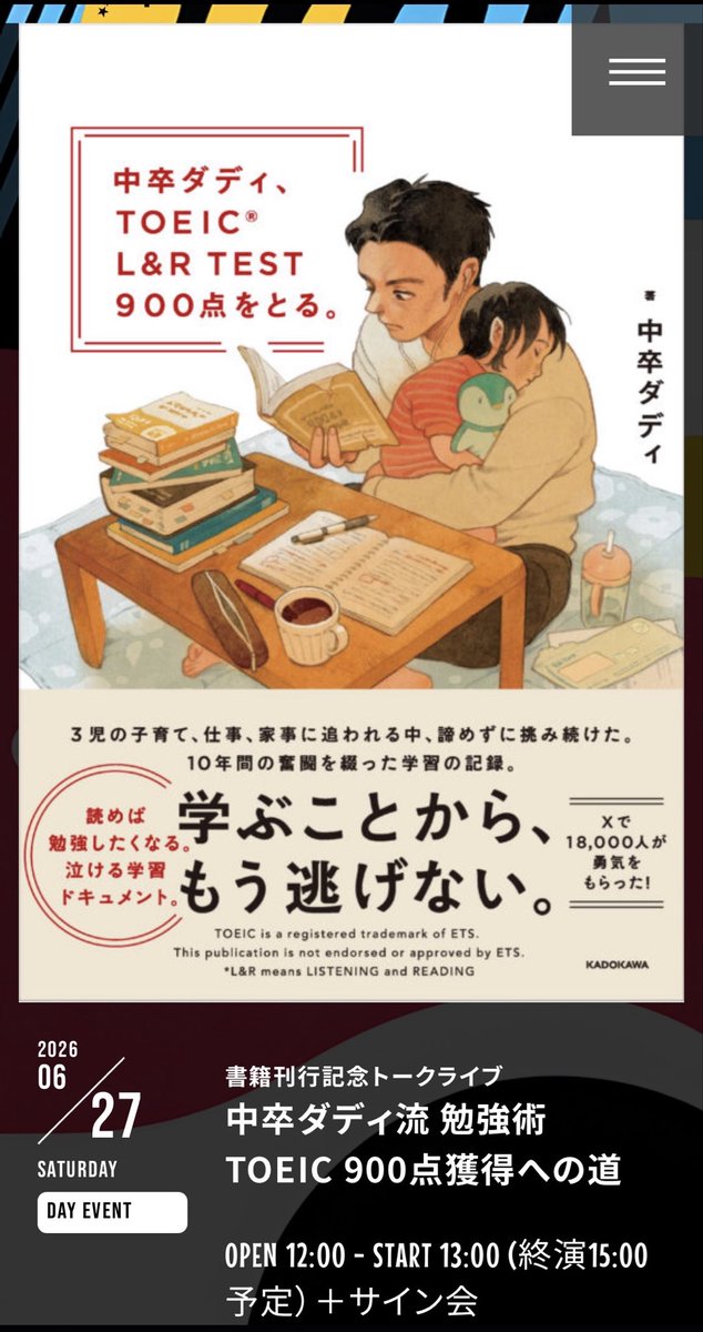 toeityu900's tweet photo. ズコーーっッ！！

大阪イベント。蓋を開けたら、全然チケット売れてない。万全の乗り物酔い対策で早朝から新幹線に乗るが、こりゃあるぞ……長い旅路で会場に辿り着いたら、お客3人。

もう客席で飲もうそしたら！慰めてや！！😭🍻 https://t.co/4xARo3ssxT