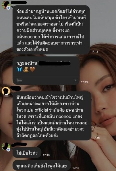 ปลาดุกดุ๋ย tweet media