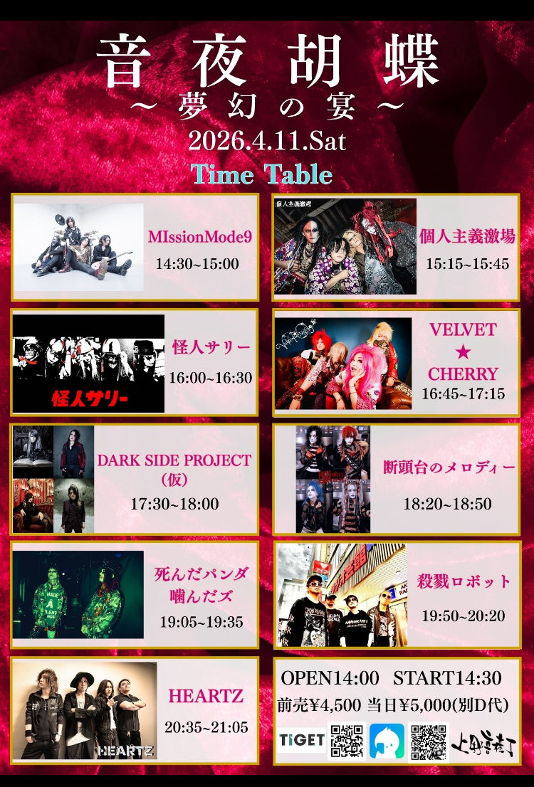 ｹﾝ･ｻﾞ･ﾒﾀﾙ☆ tweet media