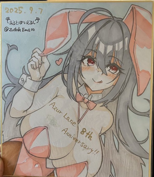 大鳳も好き寄りなキャラやね^ ^

おめでとナス!

#アズールレーン
 #大鳳進水日 