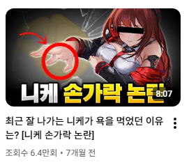 gang_urgee_suki's tweet photo. 아~ 영래기가 이런 놈이었구나 ㅋㅋ 잘가라 ㅋㅋ https://t.co/sOlIQQKF86