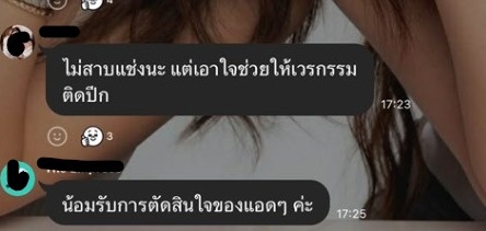 ปลาดุกดุ๋ย tweet media