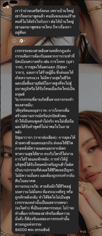 ปลาดุกดุ๋ย tweet media