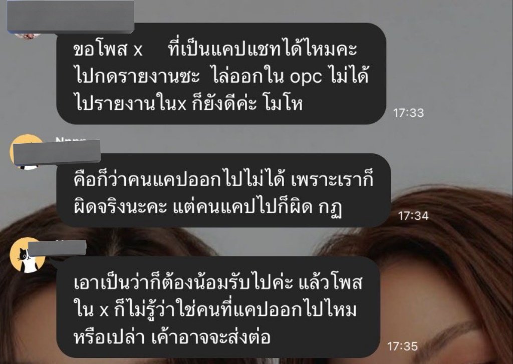 ปลาดุกดุ๋ย tweet media