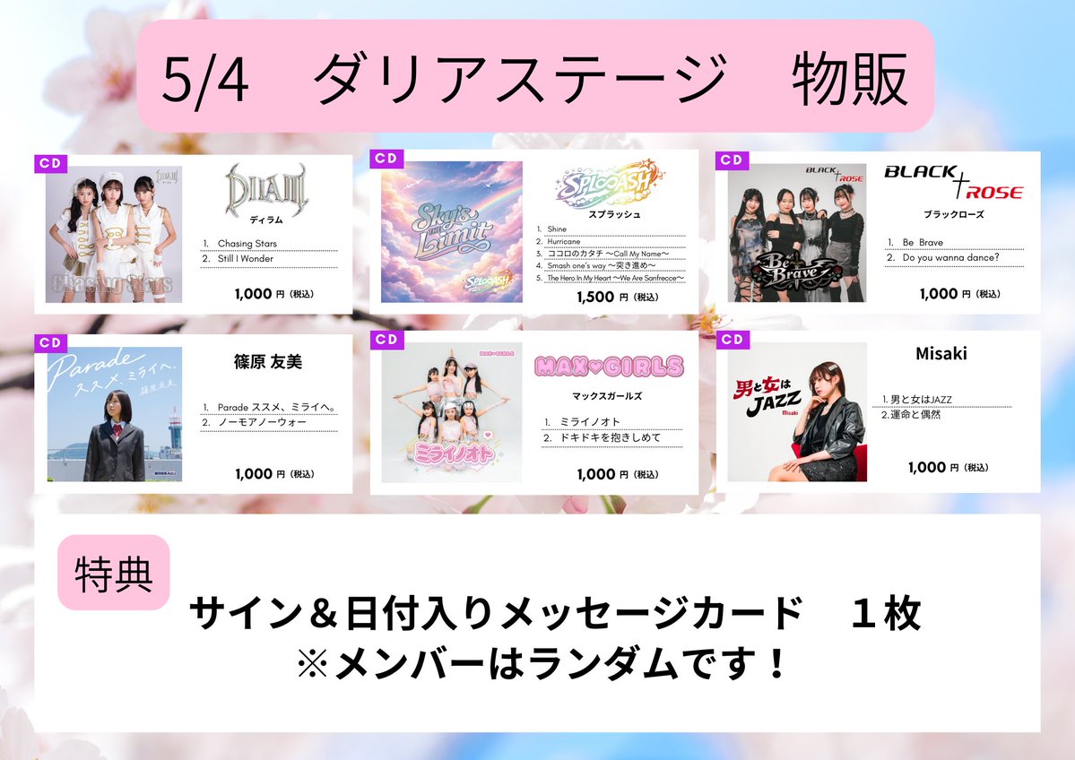 アクターズスクール広島 tweet media