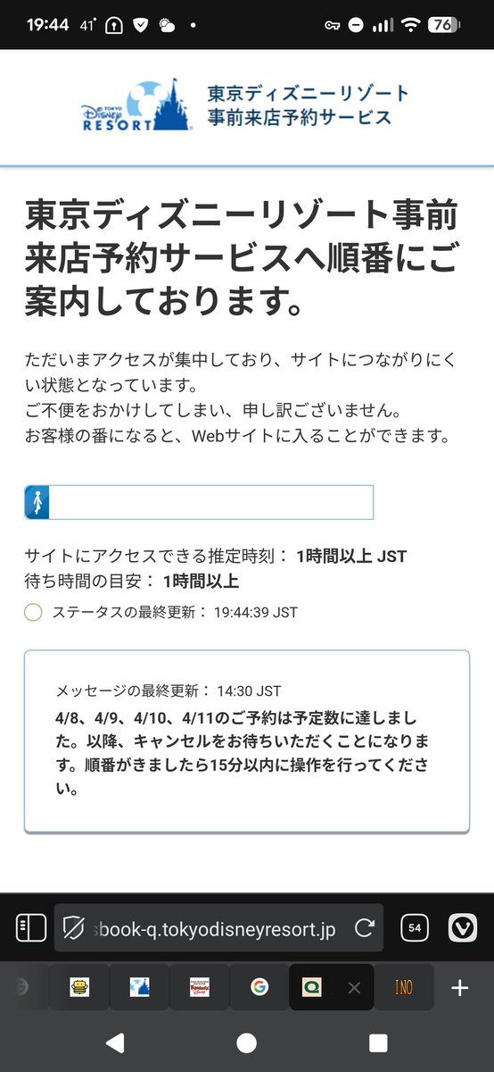 まりお公（人生常時金欠） tweet media