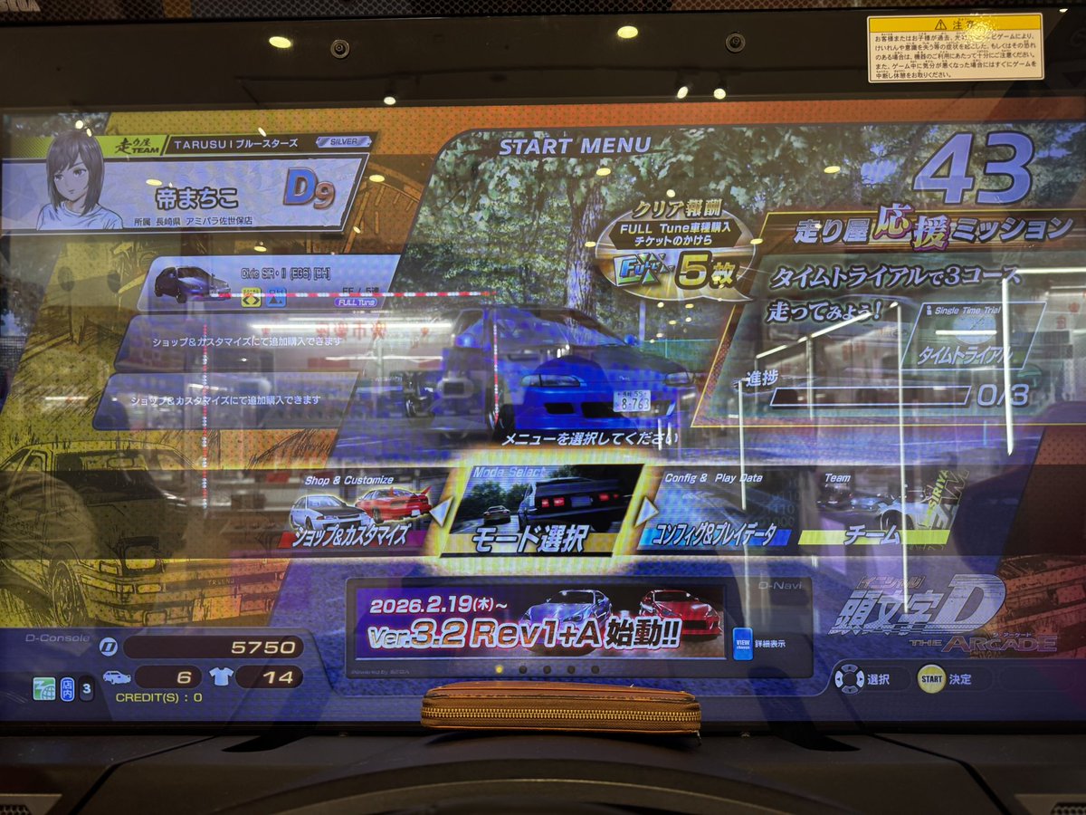 R33marizoro's tweet image. とりあえず今日はイニシャルD！