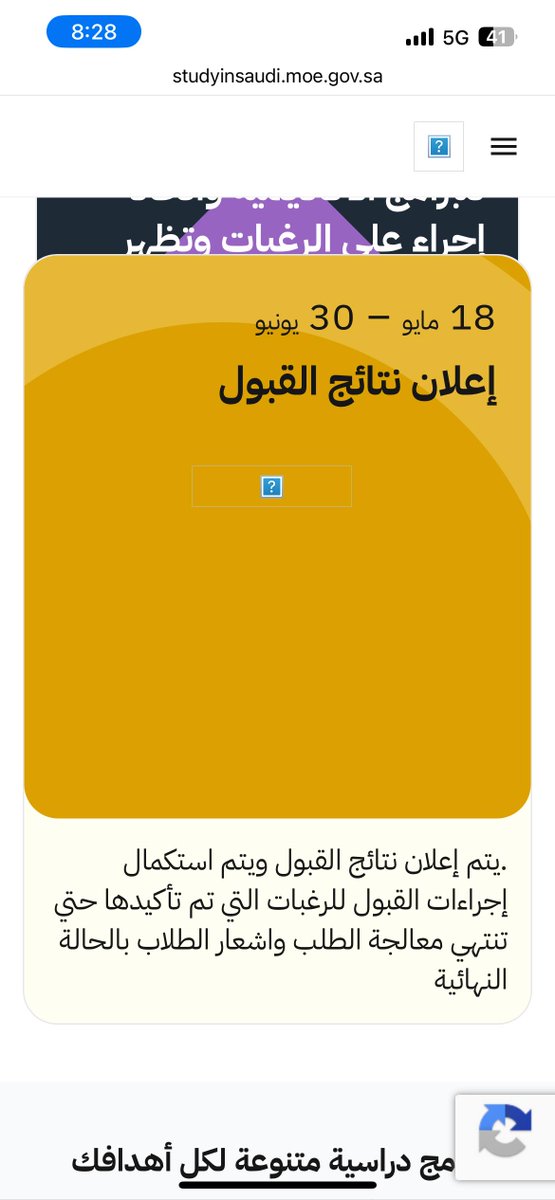 Study in Saudi Arabia tweet media