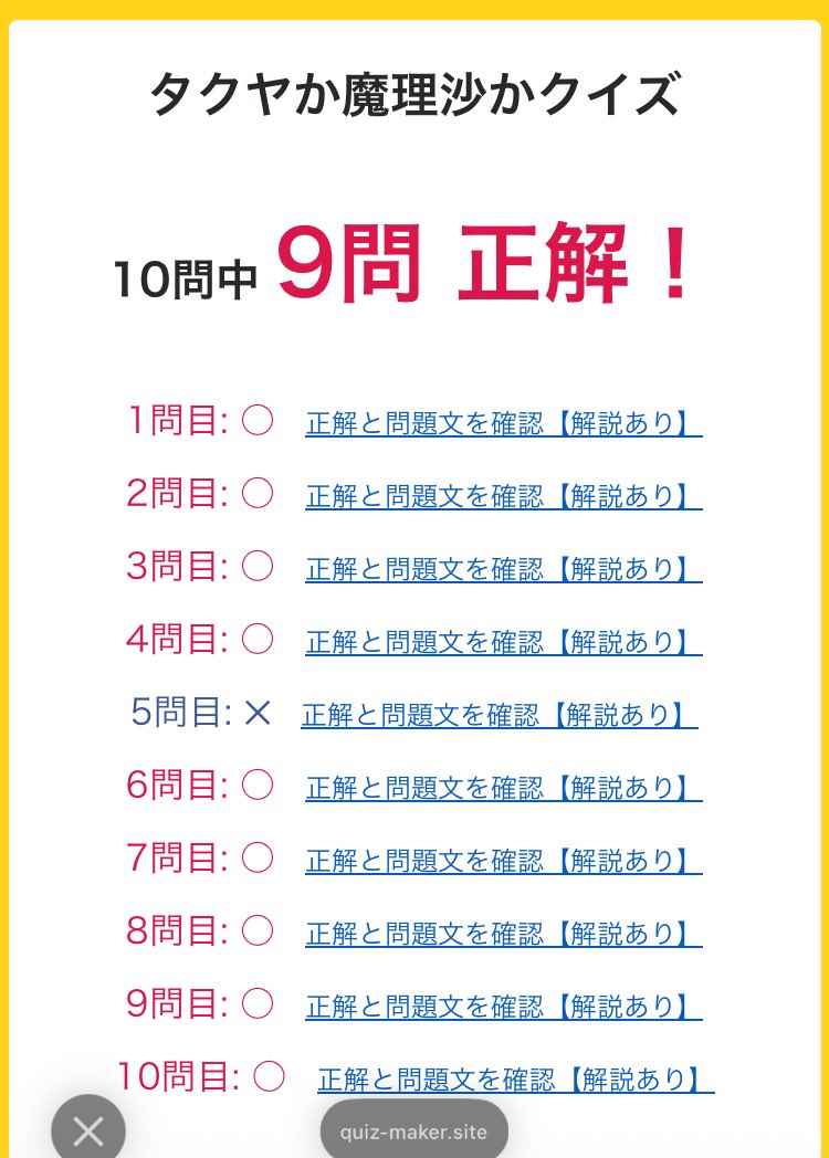 yuma_mlk's tweet photo. こんなこと言うな https://t.co/Ods2EEFLSk