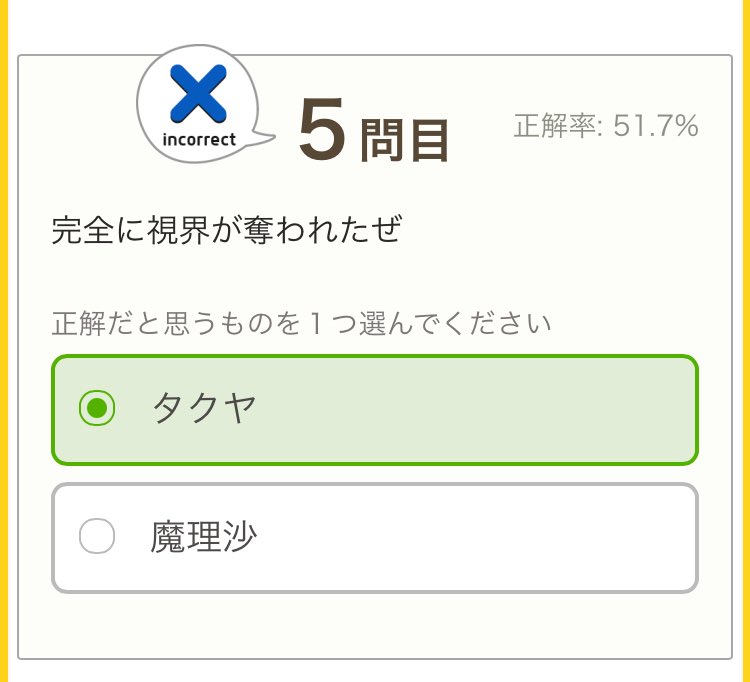 yuma_mlk's tweet photo. こんなこと言うな https://t.co/Ods2EEFLSk