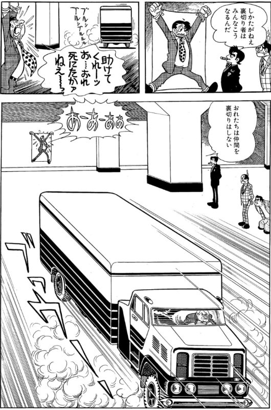 タケダ1967 tweet media