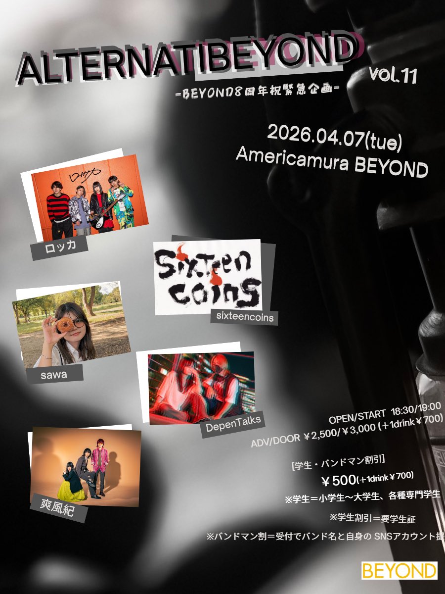 _DepenTalks's tweet photo. 【💥本日はこちら💥】

2026.4.7(火)📍アメリカ村BEYOND

ALTERNATIBEYOND ♯11
-BEYOND8周年祝緊急企画-

w/
ロッカ
sixteencoins
sawa
爽風紀

🕰OPEN 18:30/START19:00
🎫ADV ¥2500/ DOOR ¥3000
学生・バンドマン割引→¥500
※各チケット＋1D￥700

取り置きはDMまで📨
#depentalks #ライブ #バンド https://t.co/Yb9rgBKwkj