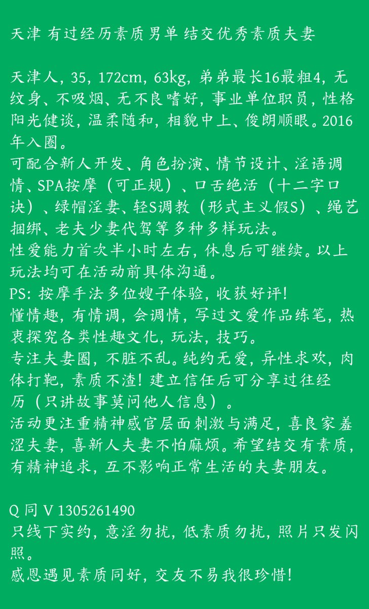 红狗谷妙 tweet media