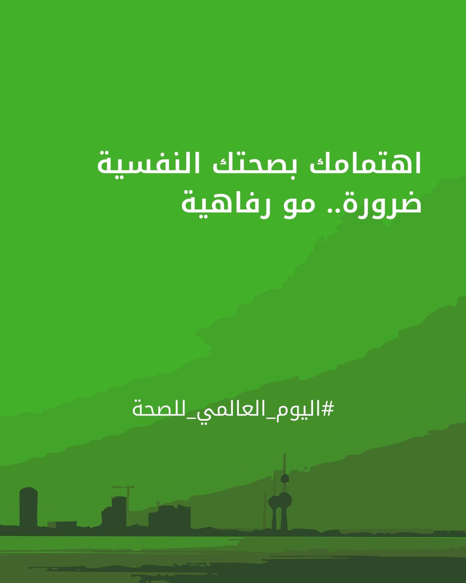 بيت التمويل الكويتي tweet media