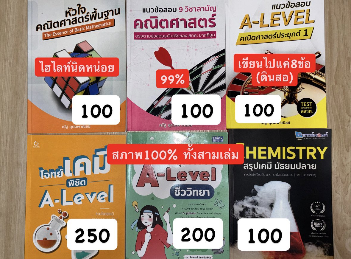 studyfighter tweet media