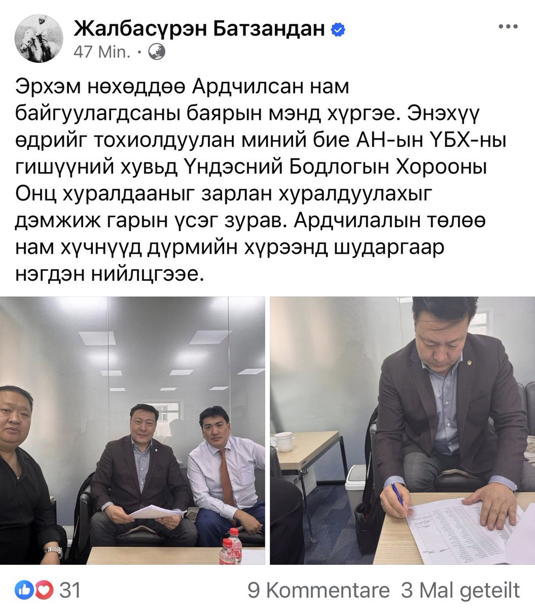 Батука tweet media