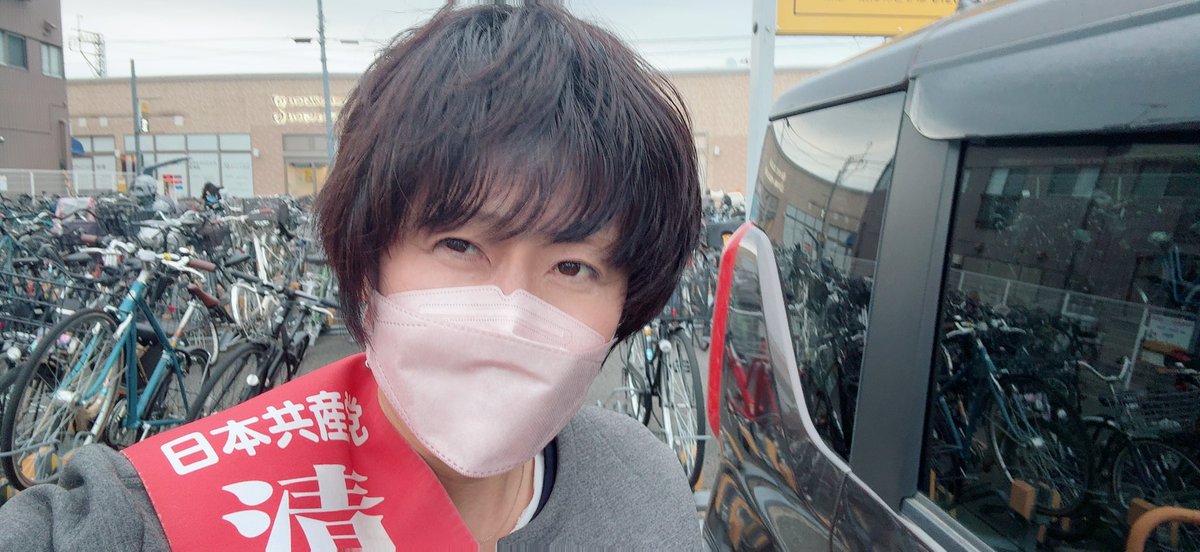 穴見れいな　清瀬市議会議員　日本共産党 tweet media