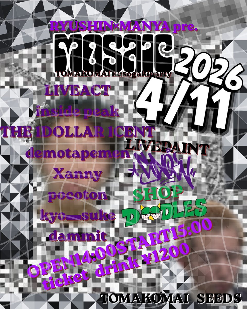next　event