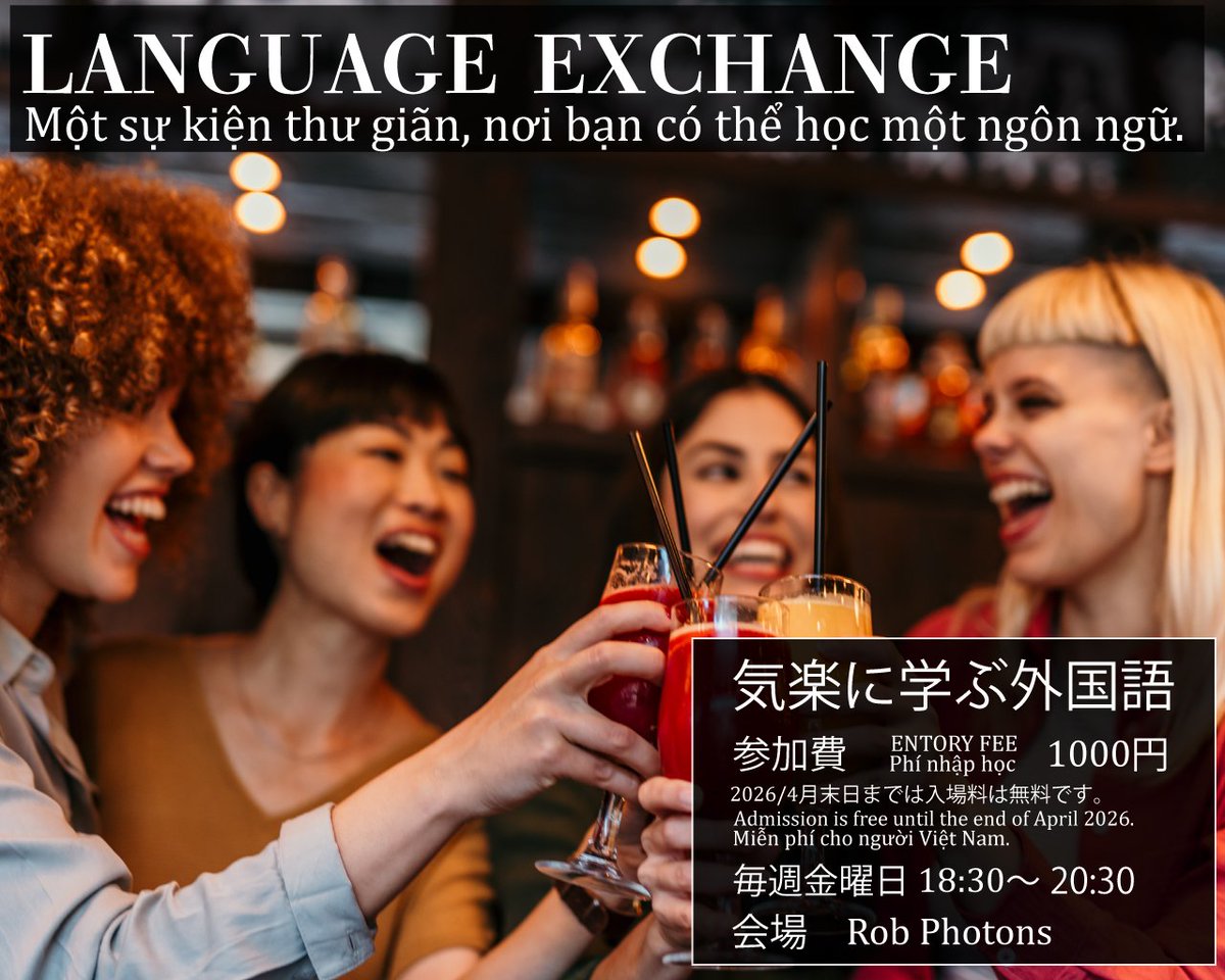 robphotons's tweet photo. 先々週は
外国人5名:日本人0名
先週は
外国人0名:日本人3名
ミスマッチ続いております。
今週に金曜日ももちろんやります。
今週は大盛り上がりの会になると良いな。
とりあえず現在外国人2名の参加は決定済です。 https://t.co/TB0m6k7kEW