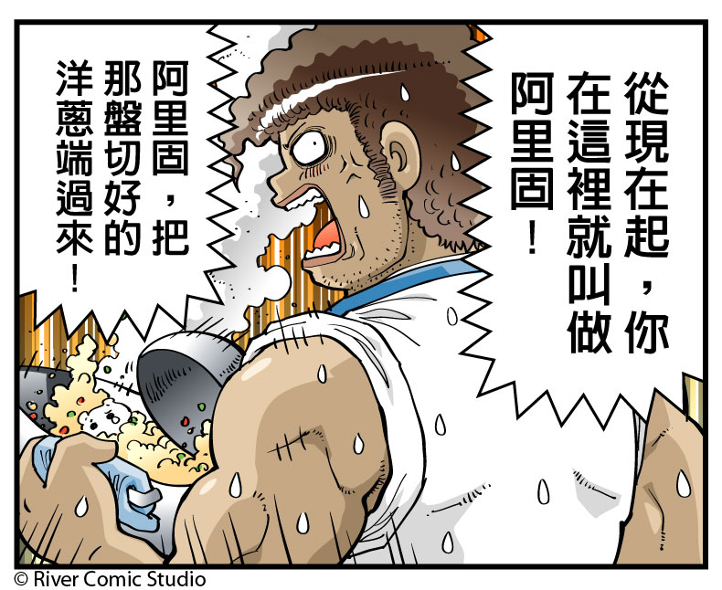 River漫畫 tweet media