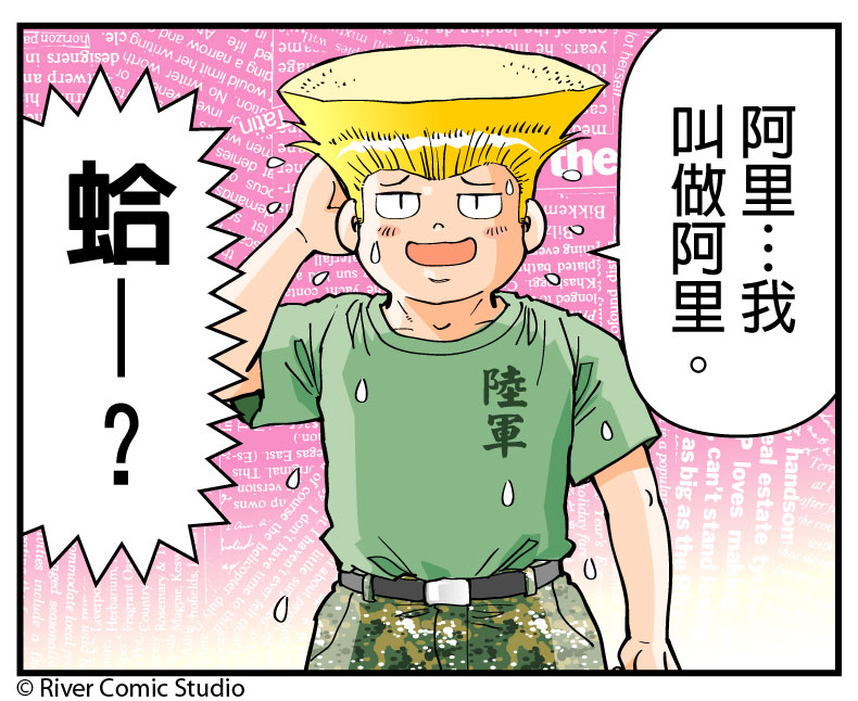 River漫畫 tweet media