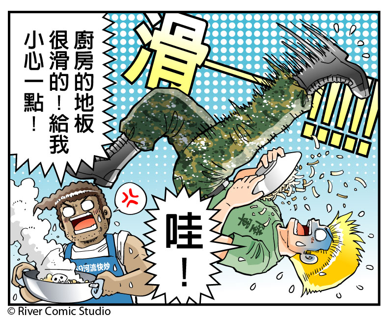 River漫畫 tweet media
