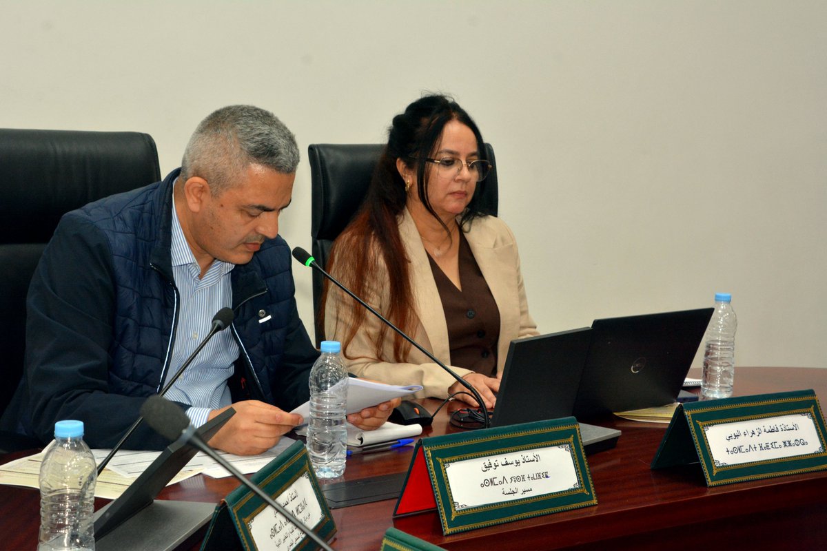 IRCAM Maroc tweet media