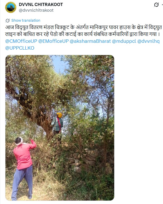 UPPCLLKO's tweet image. गुणवत्तापूर्ण एवं ट्रिपिंग-रहित बिजली आपूर्ति बनाए रखने के लिए बिजली लाइनों से संपर्क कर रही पेड़ों की शाखाओं की कटाई-छंटाई का कार्य लगातार जारी है। 
#ReliablePower #ZeroTripping 
@CMOfficeUP
 @EMofficeUP
@aksharmaBharat
@mduppcl