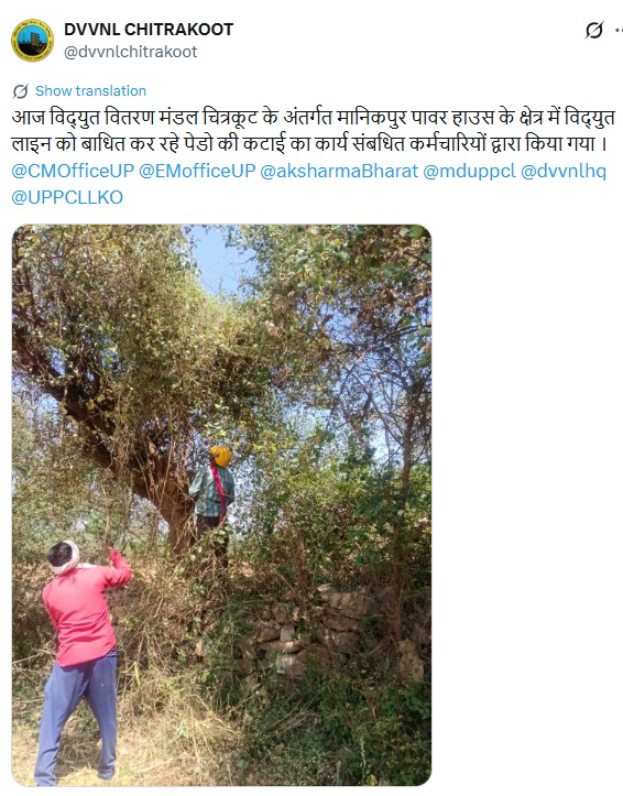UPPCLLKO's tweet image. गुणवत्तापूर्ण एवं ट्रिपिंग-रहित बिजली आपूर्ति बनाए रखने के लिए बिजली लाइनों से संपर्क कर रही पेड़ों की शाखाओं की कटाई-छंटाई का कार्य लगातार जारी है। 
#ReliablePower #ZeroTripping 
@CMOfficeUP
 @EMofficeUP
@aksharmaBharat
@mduppcl