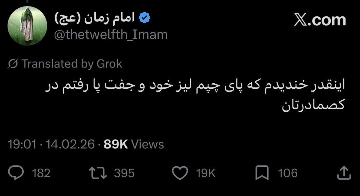Arvin 🇮🇷 tweet media