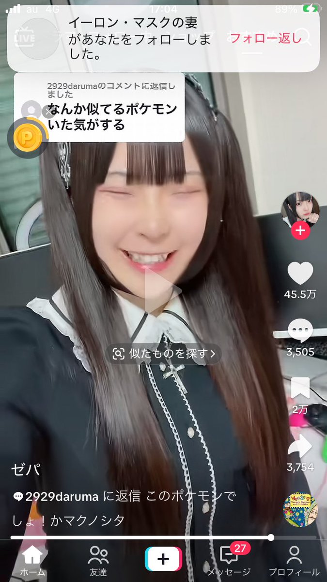 ヤマト tweet media