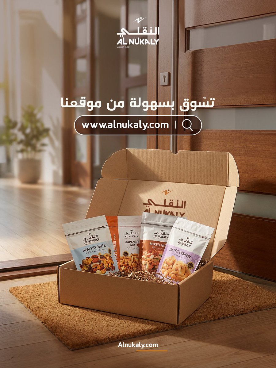 AlNukaly | النقلـي tweet media