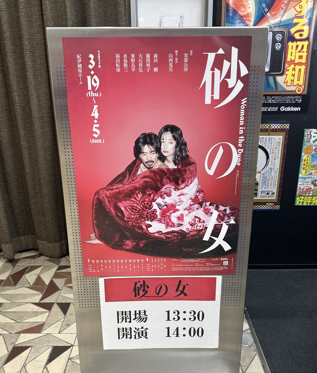 田端文士村記念館 tweet media