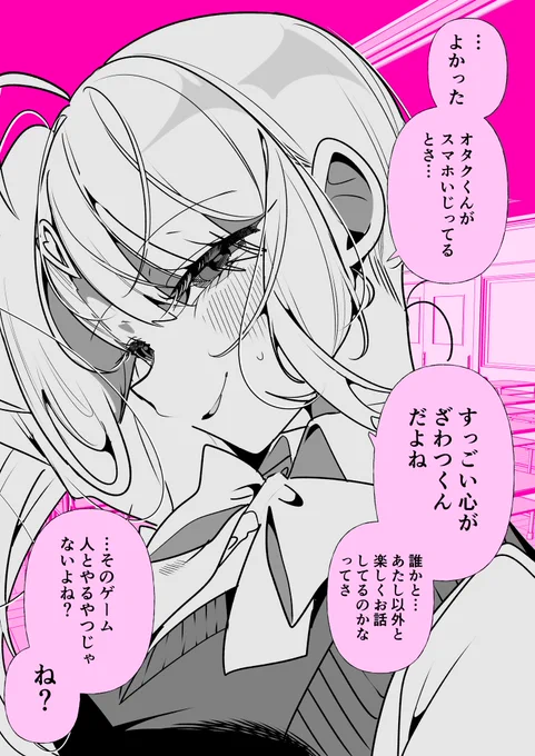 (2/2) 