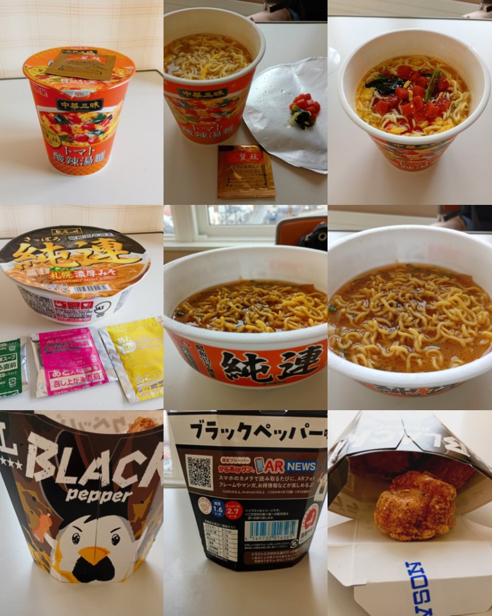 haikainew's tweet photo. 今日だけ昼飯テロリスト
���飯を全部コンビニで賄ってみた

✳️勿論、事前に打ち合わせしてます

けどね、塩分が分からない、、辛みに対しても感じずらい事を痛感して落ち込んだ😮‍💨😮‍💨😮‍💨
でも活とはいえ自分で作ると目にも美味しく見えて楽しい😆🤣😆🤣 https://t.co/tAlBQxxucV