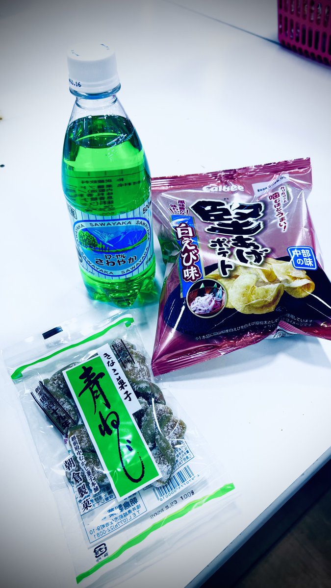 眼鏡おじいちゃん / 絶望の壁 専属怪談師【2024年 本垢が凍結されました】 tweet media