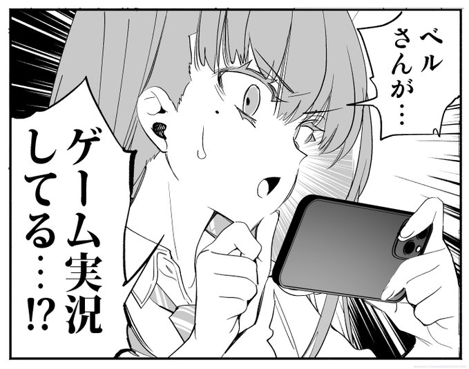 ニコニコ漫画版『キミイロ×ライバー』第25話②、無料話更新です!ゲーム実況始めました♨️

📺https://t.co/NZYogSCePg #キミラバ 