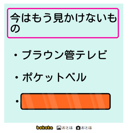 おとは tweet media