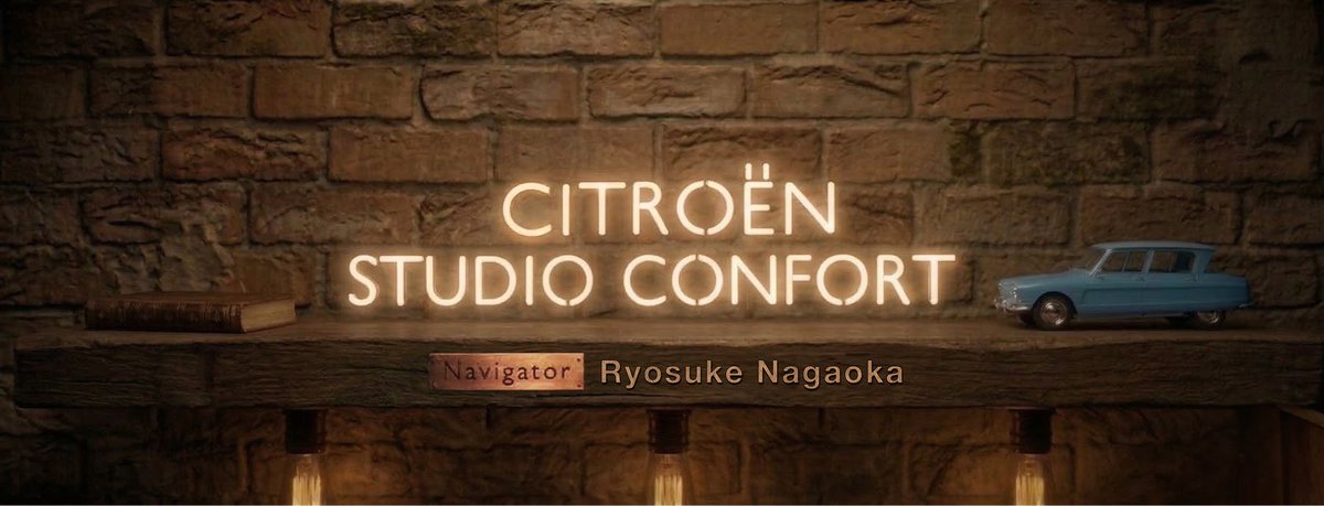 STUDIO CONFORT スタジオ・コンフォート tweet media