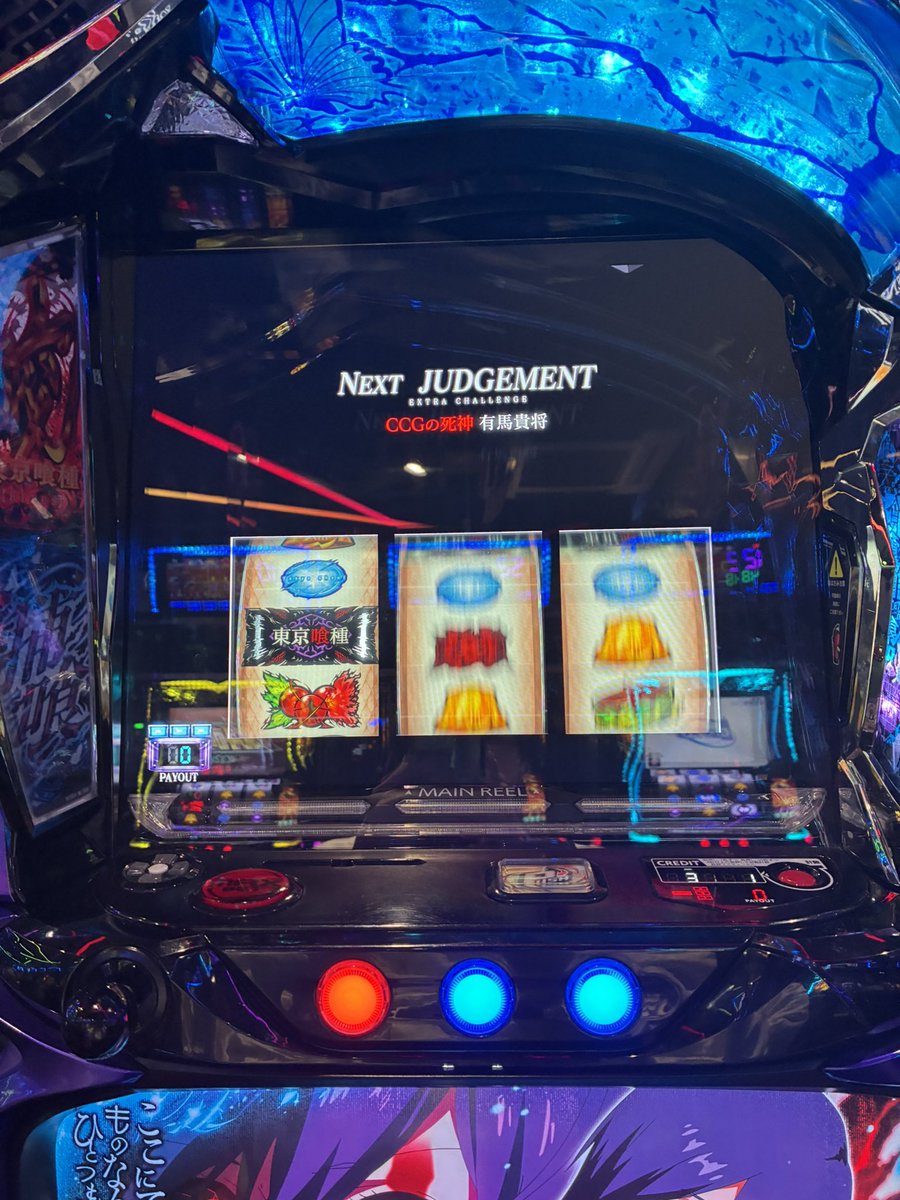 覚醒サーカス tweet media